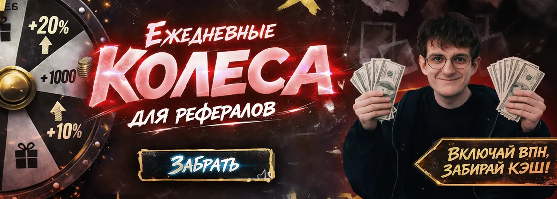 Изображение с зубарева и колосом фортуны