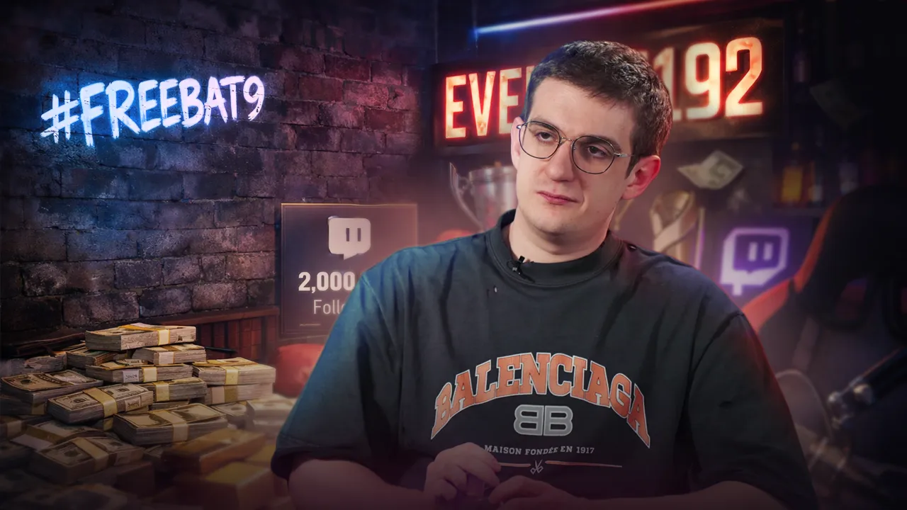 фотография эвелона