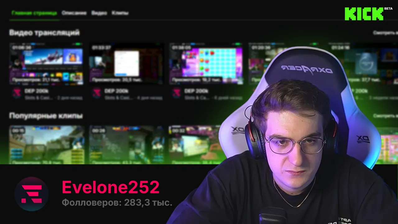 Банер с надписью лучших казино